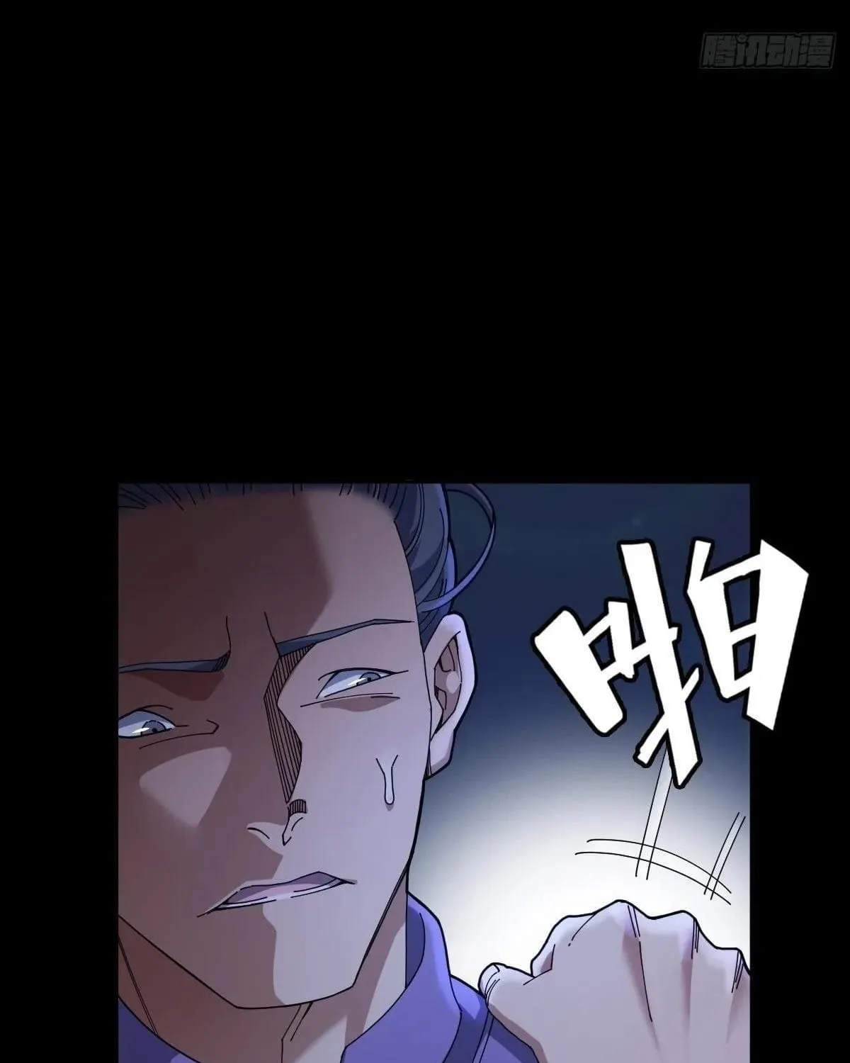 Anh Trai Tôi Là Một Con Chó Điên Chap 14 - Next Chap 15