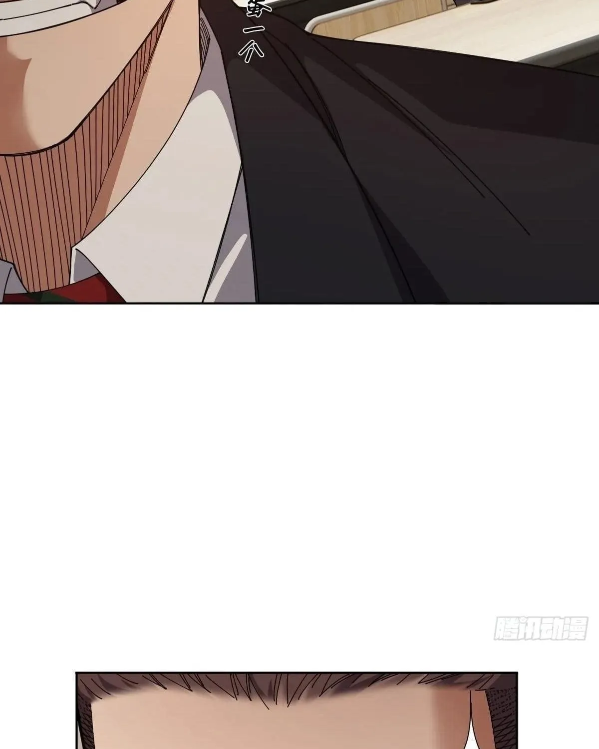 Anh Trai Tôi Là Một Con Chó Điên Chap 16 - Next Chap 17