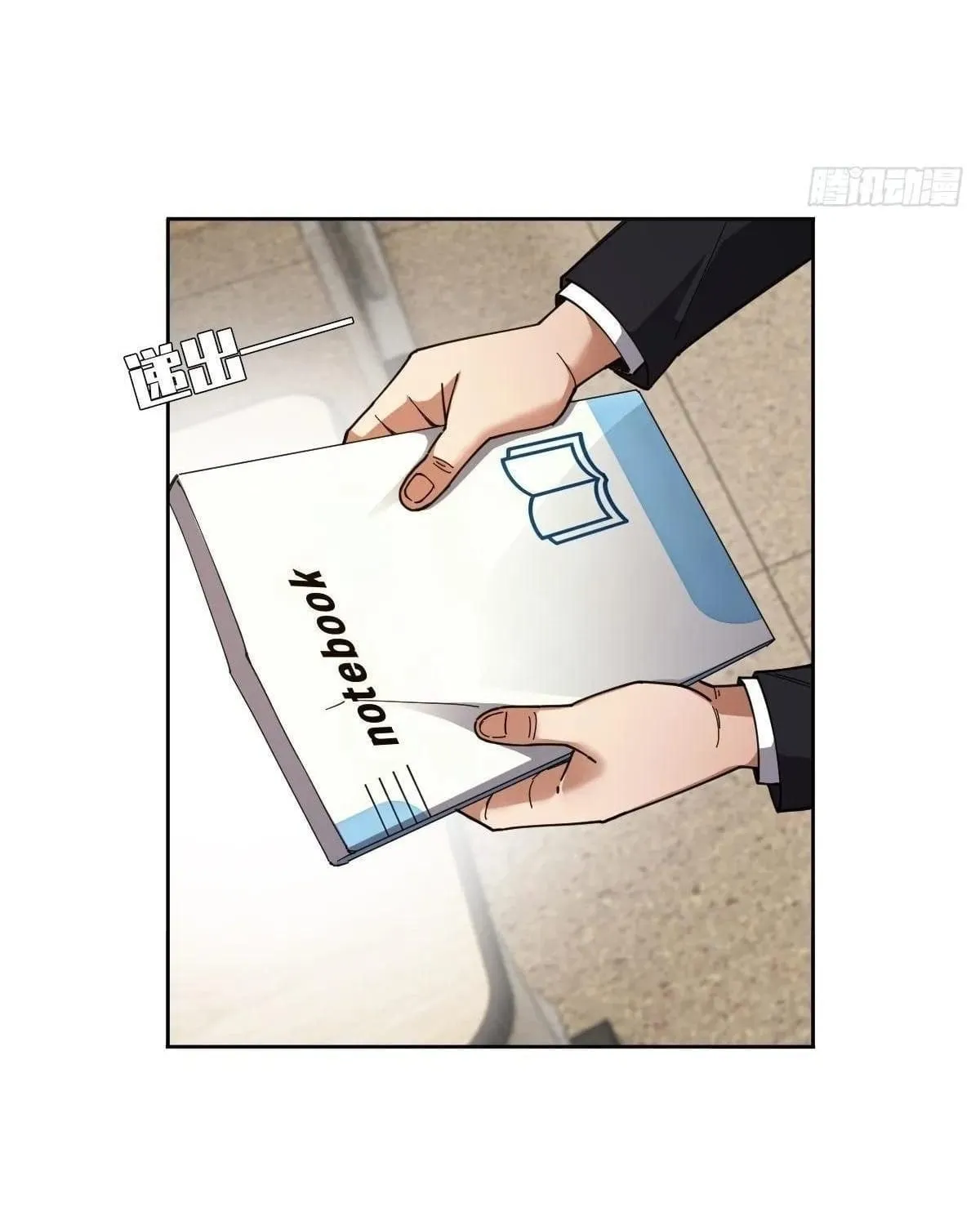 Anh Trai Tôi Là Một Con Chó Điên Chap 19 - Next Chap 20