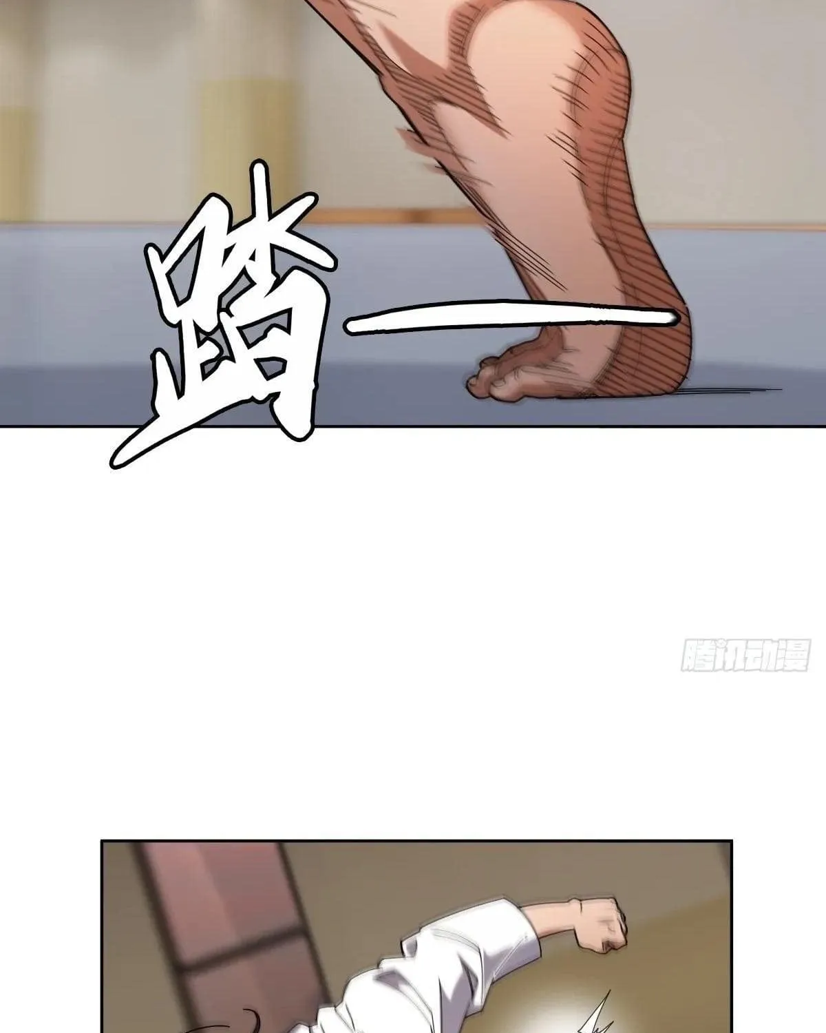 Anh Trai Tôi Là Một Con Chó Điên Chap 19 - Next Chap 20