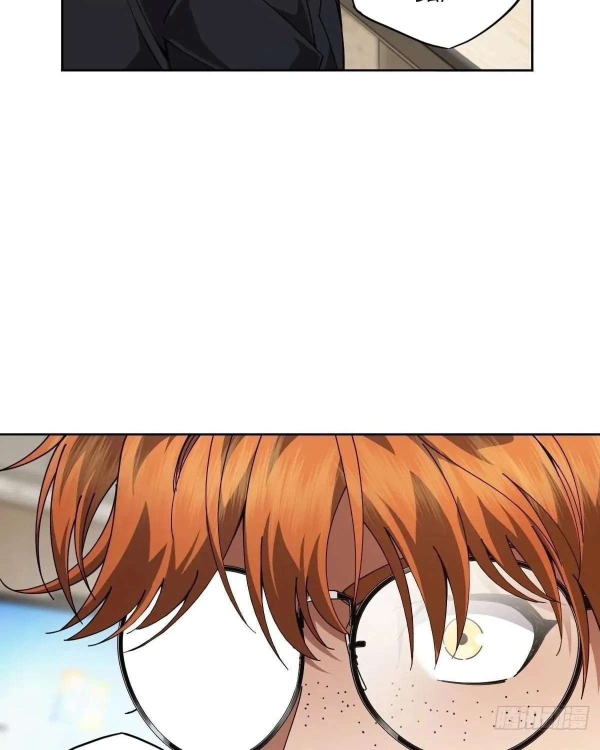Anh Trai Tôi Là Một Con Chó Điên Chap 19 - Next Chap 20