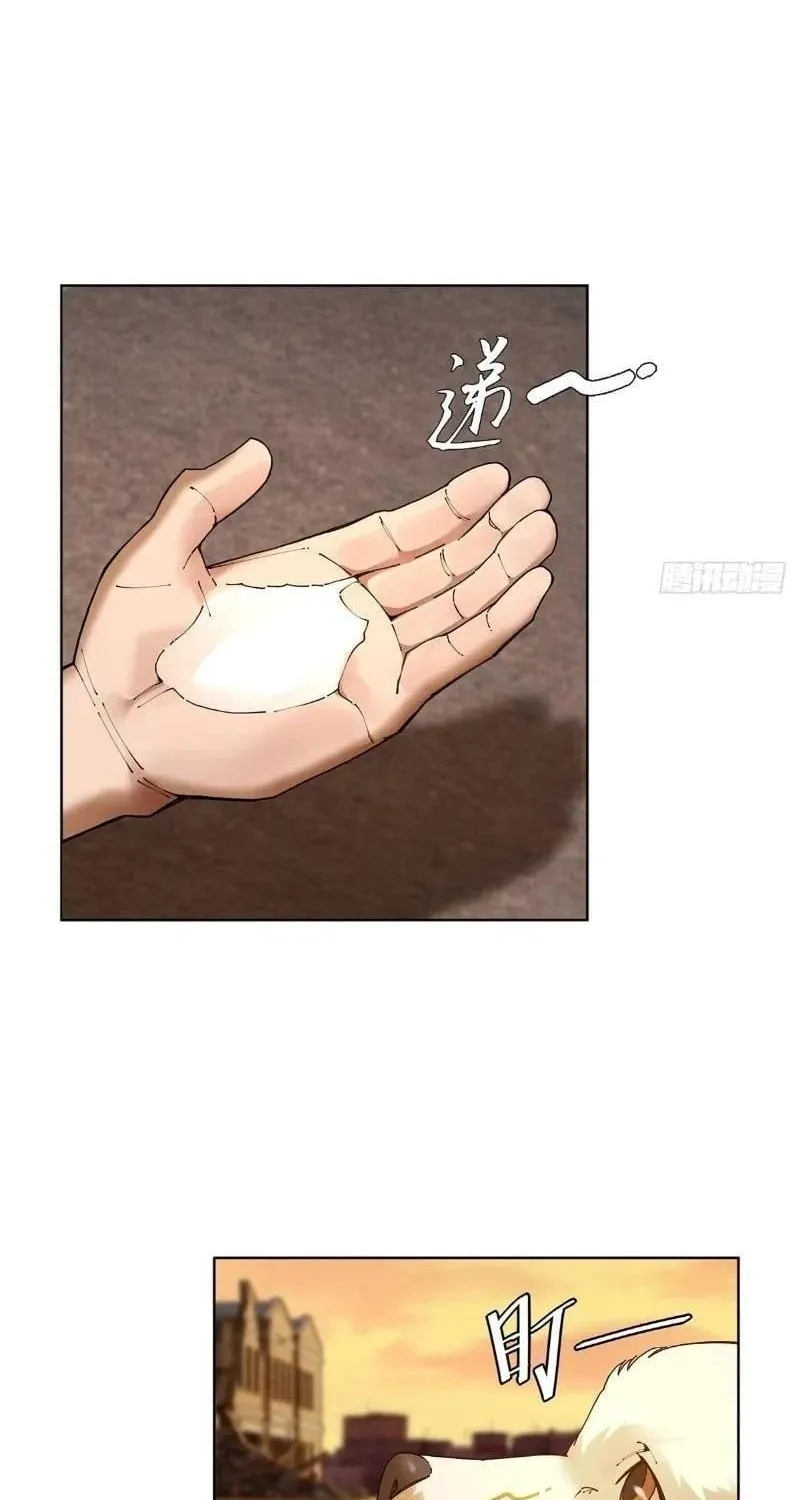 Anh Trai Tôi Là Một Con Chó Điên Chap 2 - Next Chap 3