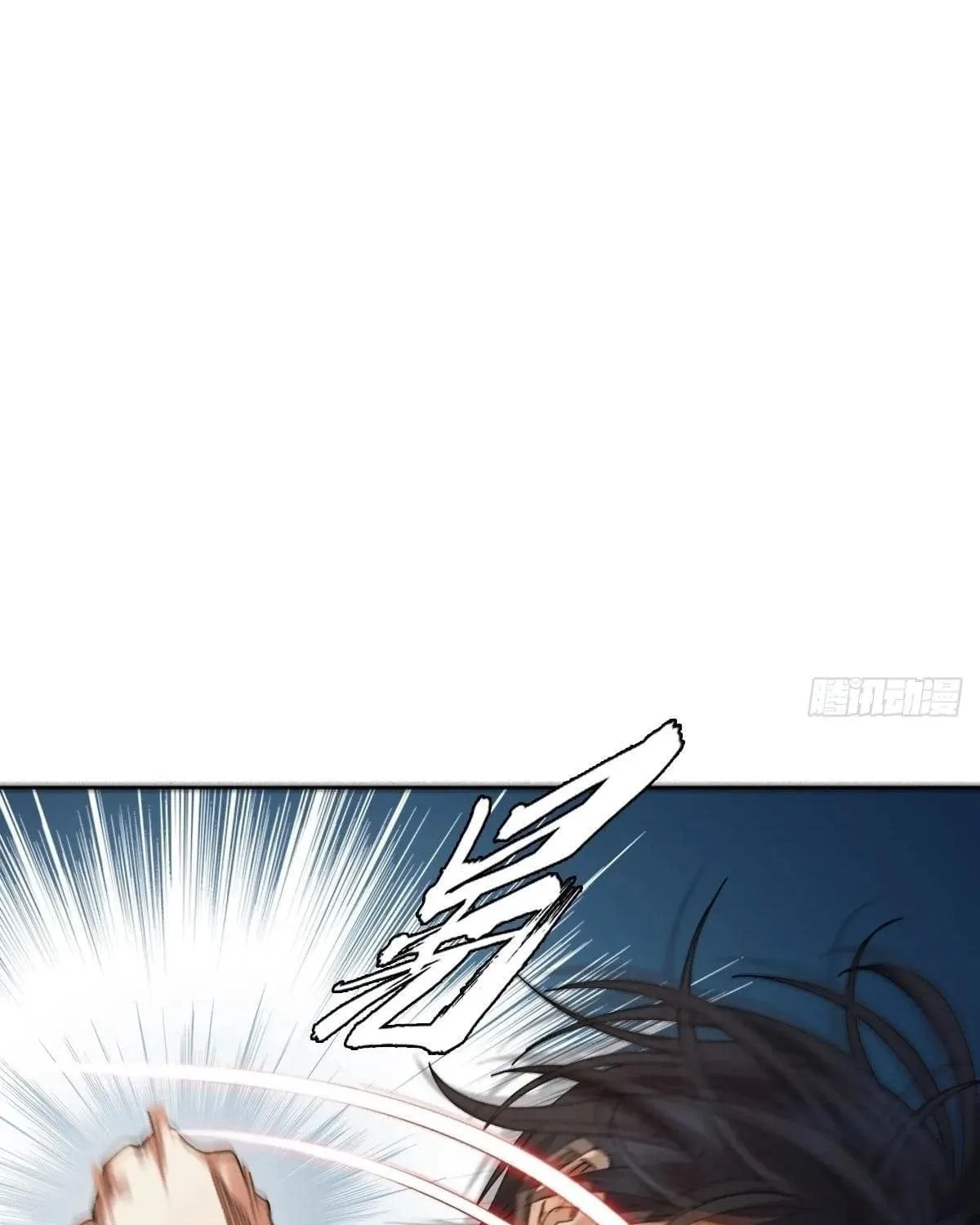Anh Trai Tôi Là Một Con Chó Điên Chap 21 - Next Chap 22