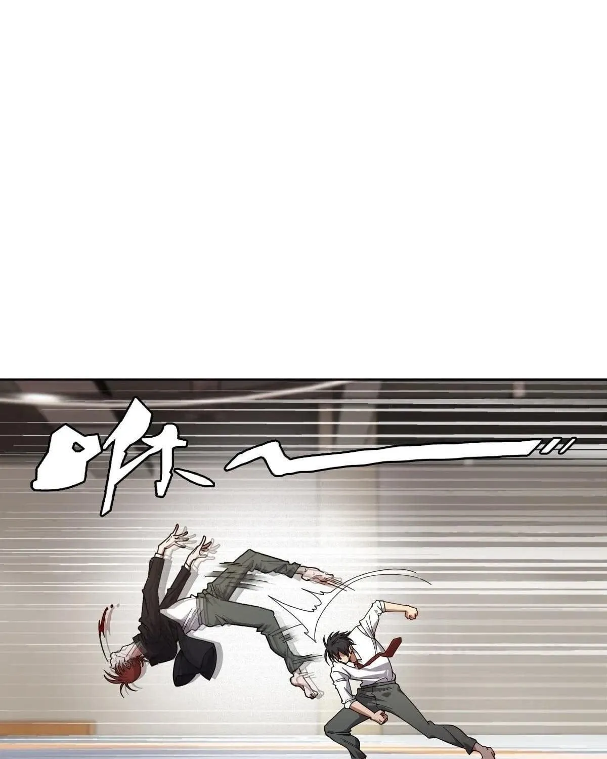 Anh Trai Tôi Là Một Con Chó Điên Chap 21 - Next Chap 22