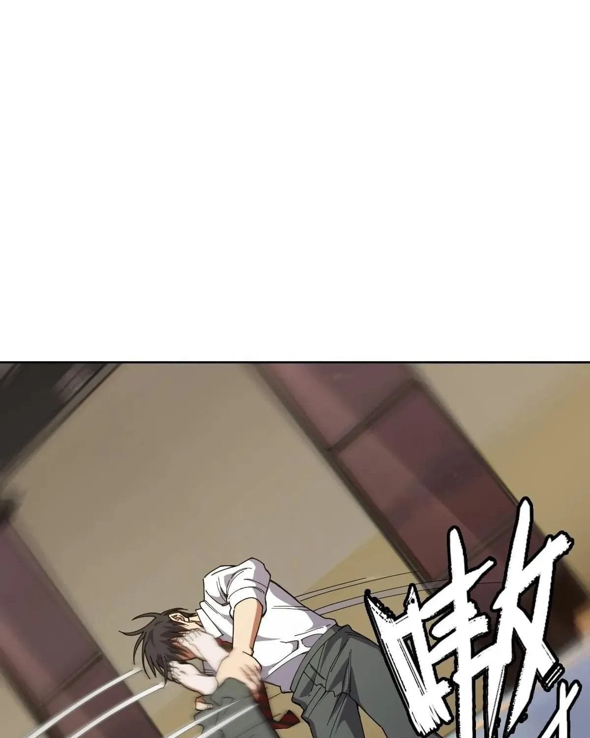 Anh Trai Tôi Là Một Con Chó Điên Chap 21 - Next Chap 22