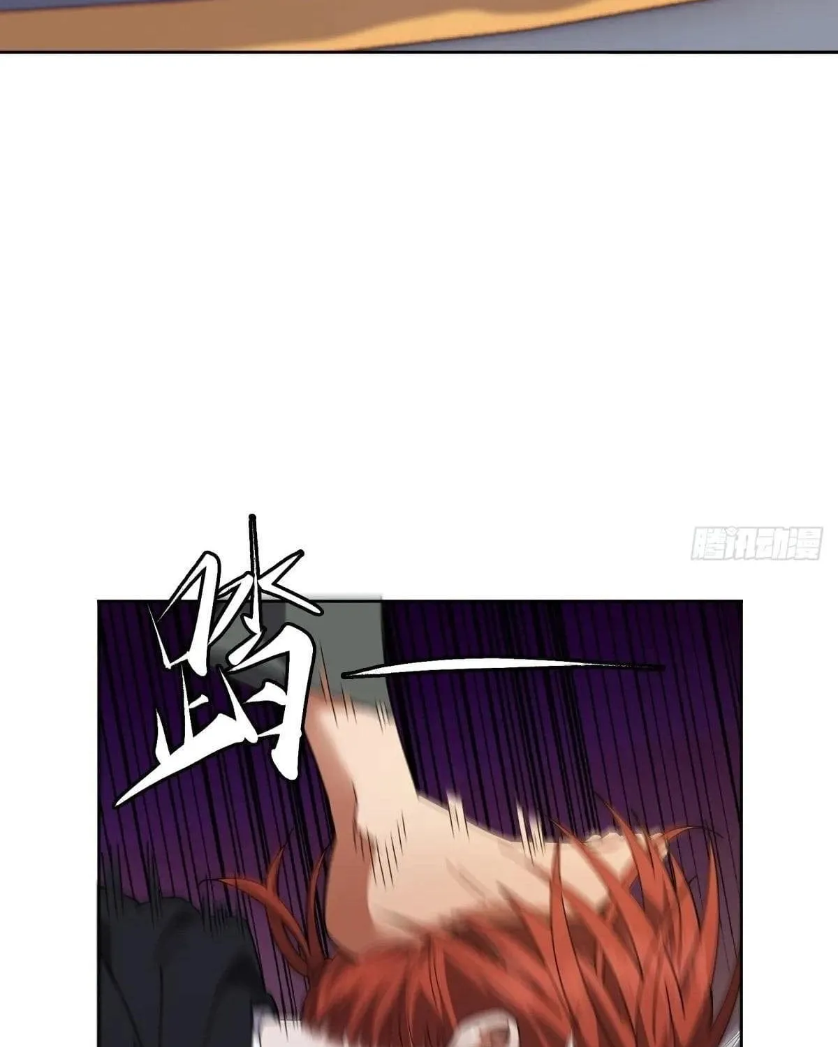 Anh Trai Tôi Là Một Con Chó Điên Chap 21 - Next Chap 22