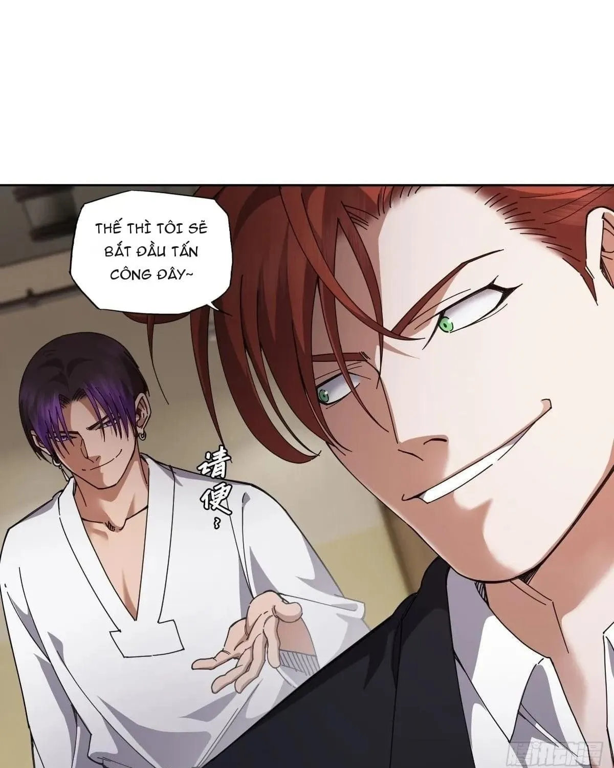 Anh Trai Tôi Là Một Con Chó Điên Chap 21 - Next Chap 22