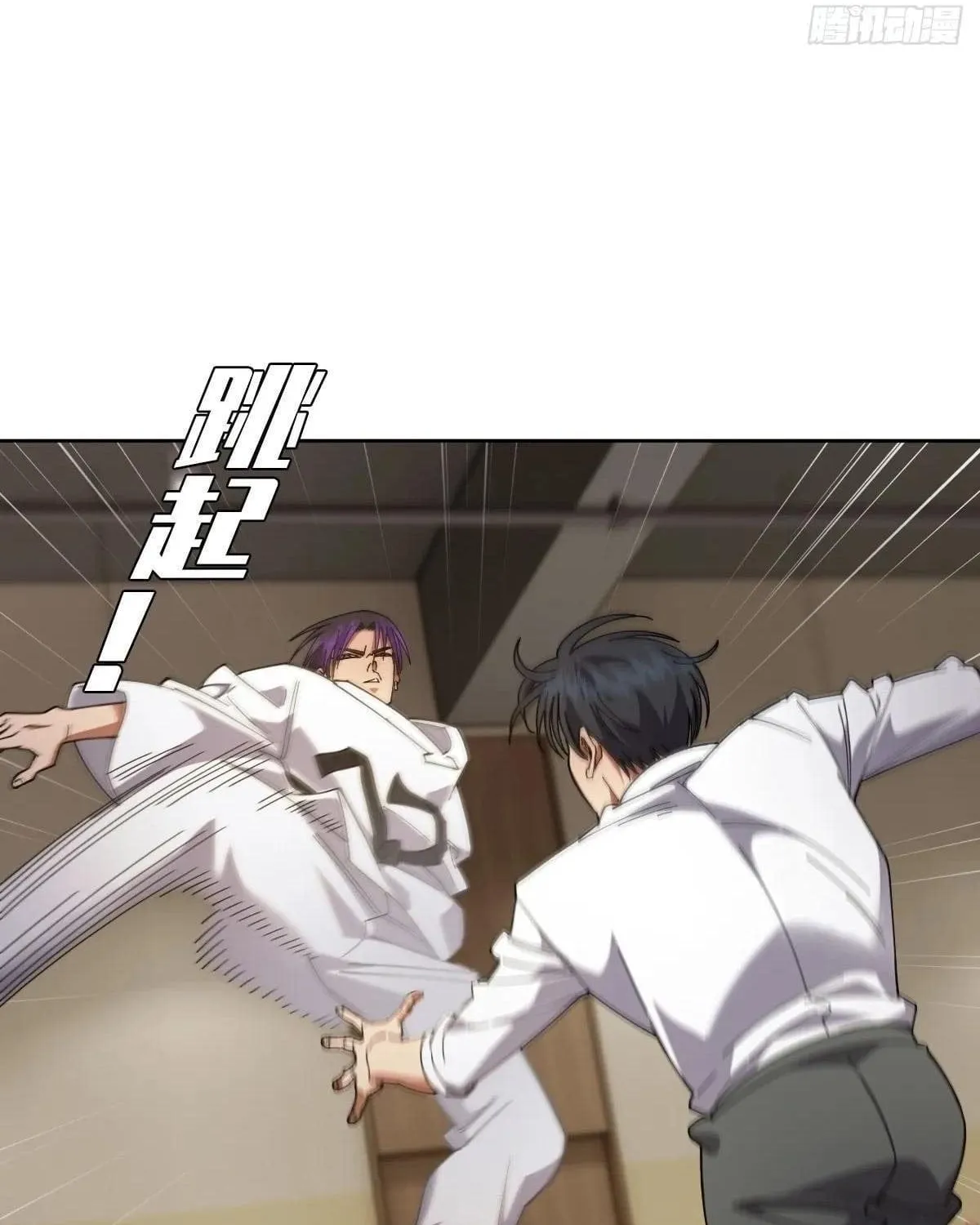Anh Trai Tôi Là Một Con Chó Điên Chap 21 - Next Chap 22