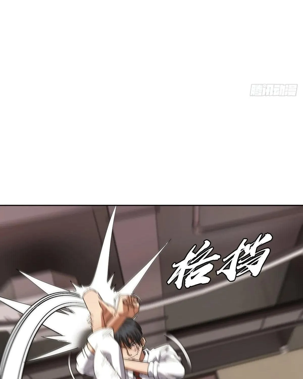 Anh Trai Tôi Là Một Con Chó Điên Chap 21 - Next Chap 22