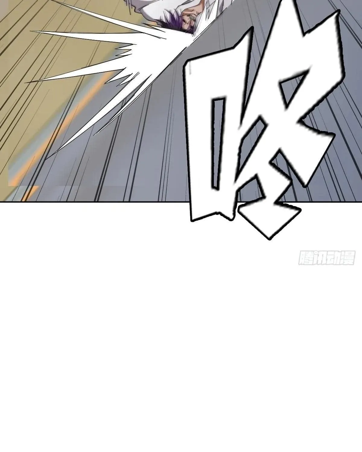 Anh Trai Tôi Là Một Con Chó Điên Chap 21 - Next Chap 22