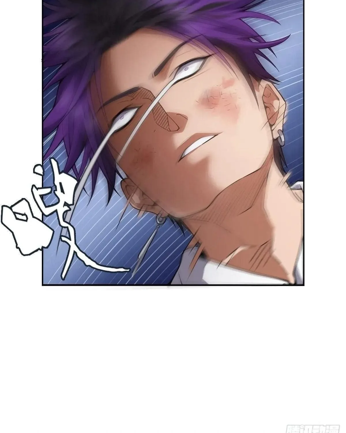Anh Trai Tôi Là Một Con Chó Điên Chap 22 - Next Chap 23