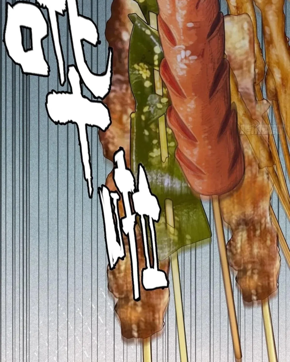 Anh Trai Tôi Là Một Con Chó Điên Chap 23 - Next Chap 24