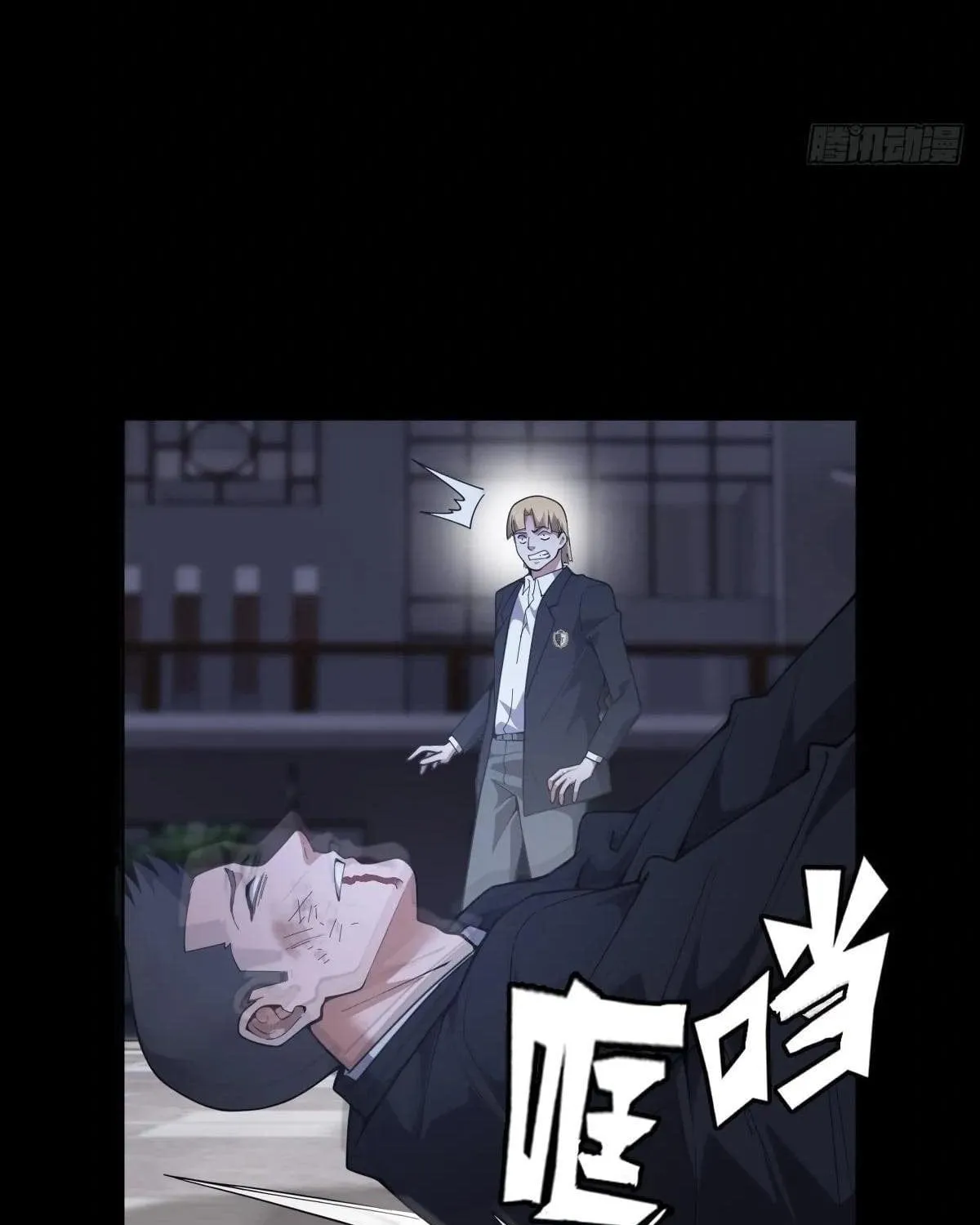 Anh Trai Tôi Là Một Con Chó Điên Chap 23 - Next Chap 24