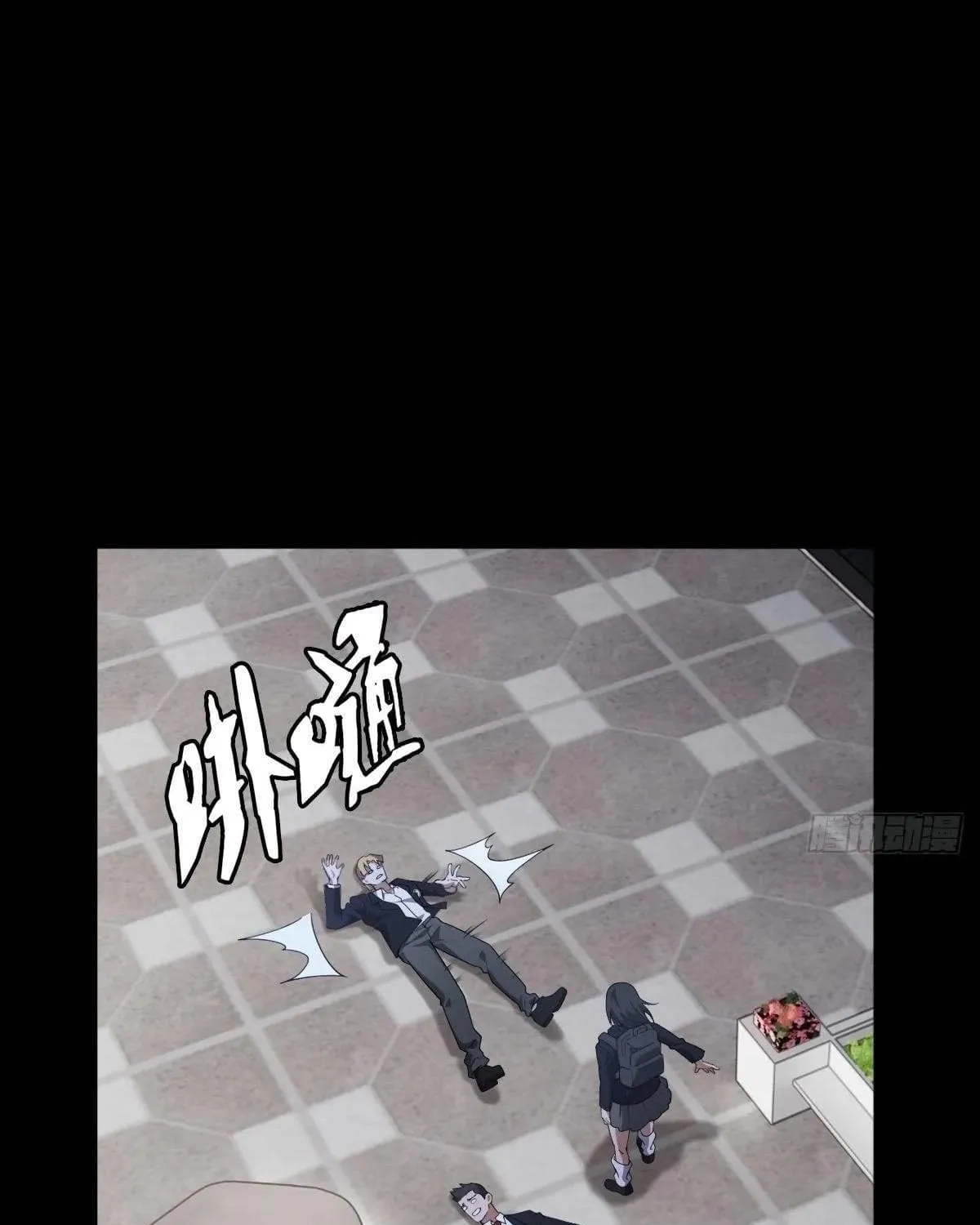 Anh Trai Tôi Là Một Con Chó Điên Chap 23 - Next Chap 24
