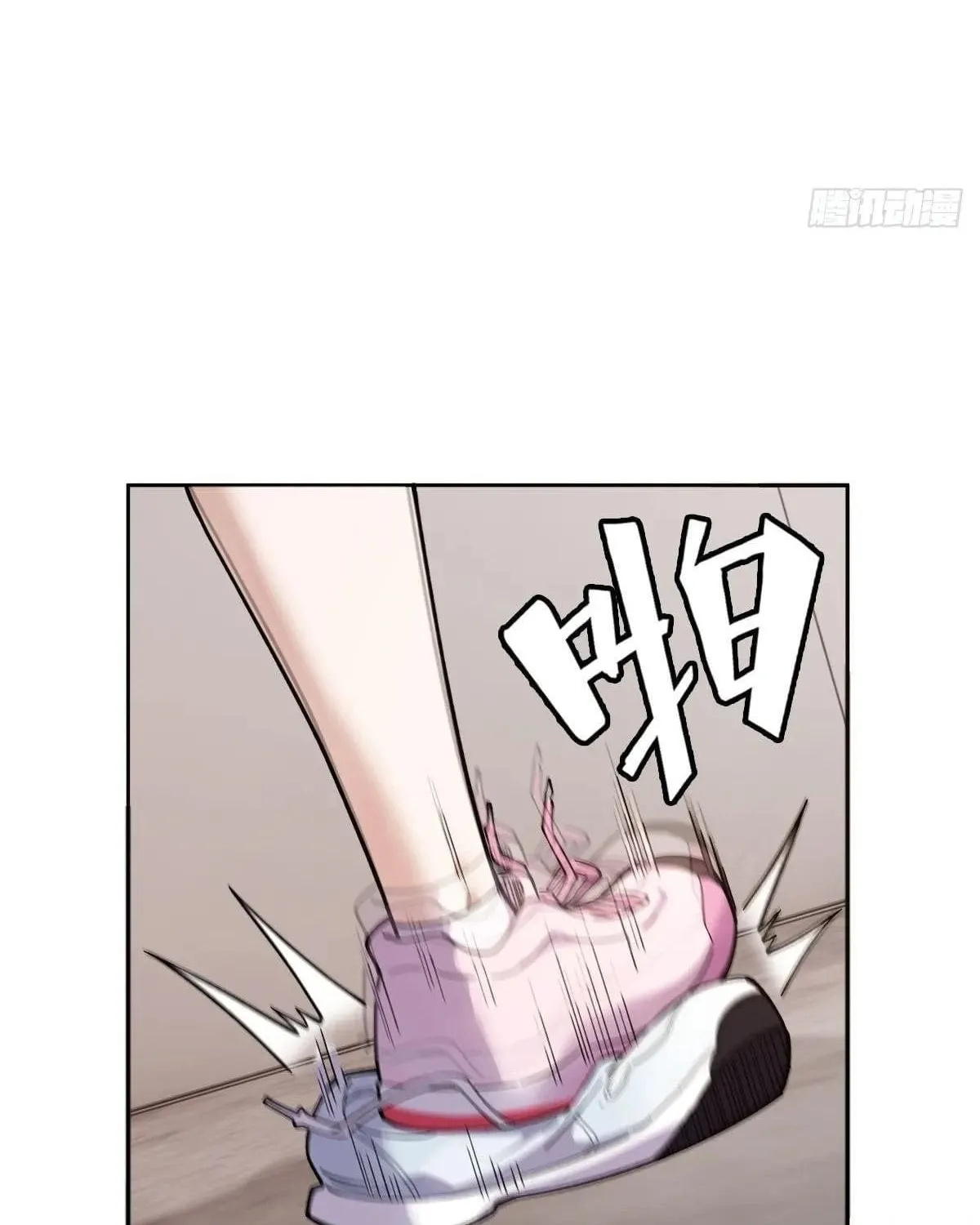 Anh Trai Tôi Là Một Con Chó Điên Chap 25 - Next Chap 26