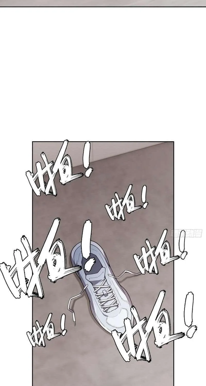 Anh Trai Tôi Là Một Con Chó Điên Chap 26 - Next Chap 27