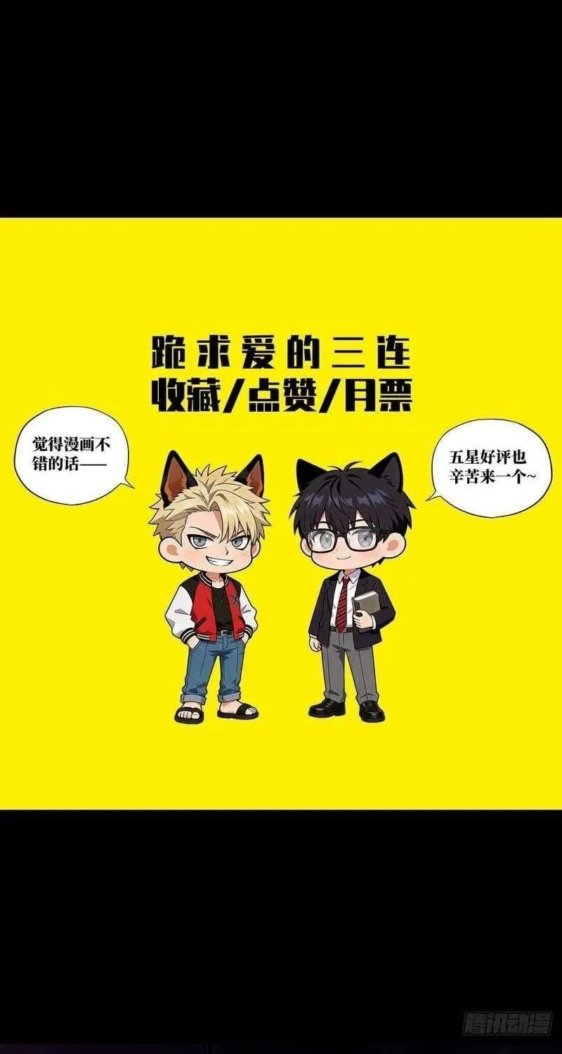 Anh Trai Tôi Là Một Con Chó Điên Chap 26 - Next Chap 27