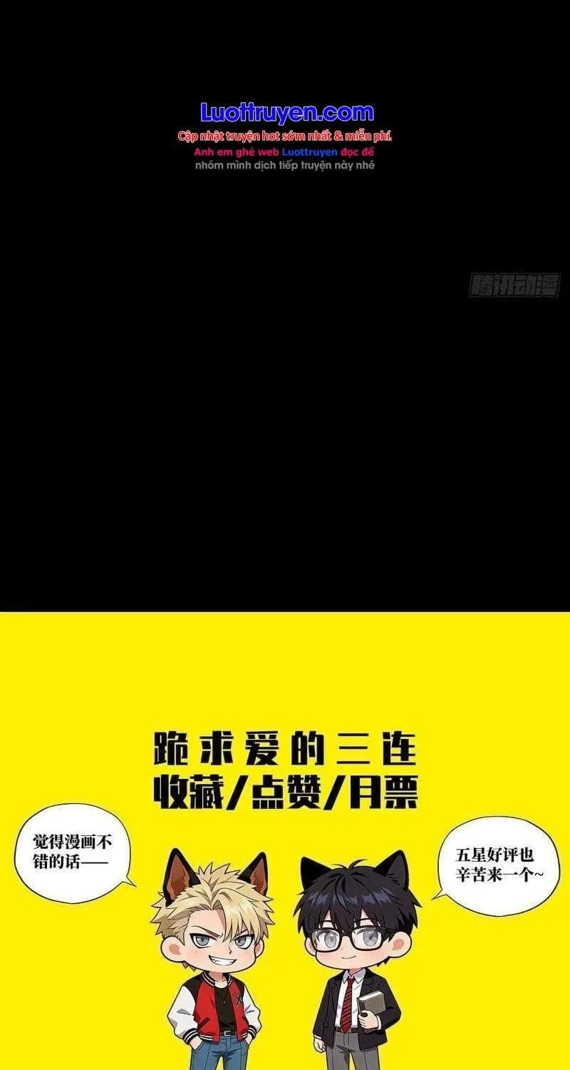 Anh Trai Tôi Là Một Con Chó Điên Chap 27 - Next Chap 28