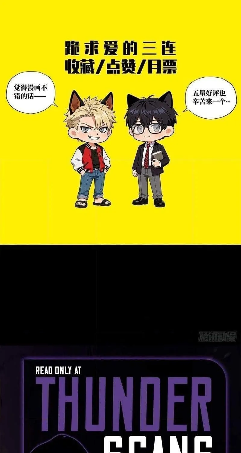 Anh Trai Tôi Là Một Con Chó Điên Chap 29 - Next Chap 30