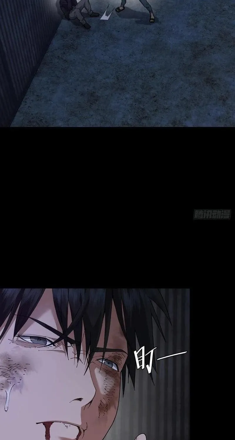 Anh Trai Tôi Là Một Con Chó Điên Chap 3 - Next Chap 4