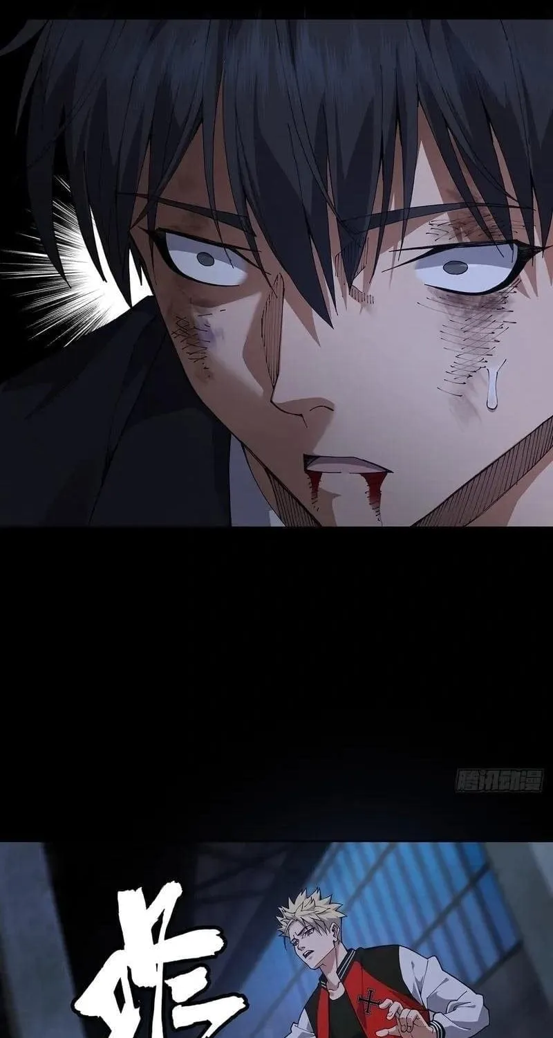 Anh Trai Tôi Là Một Con Chó Điên Chap 3 - Next Chap 4