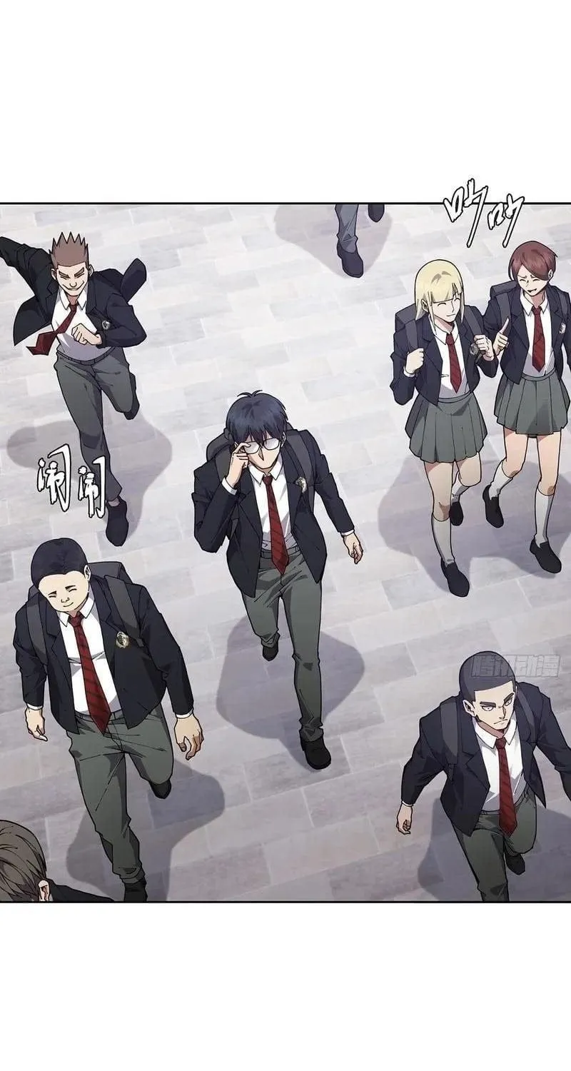 Anh Trai Tôi Là Một Con Chó Điên Chap 3 - Next Chap 4