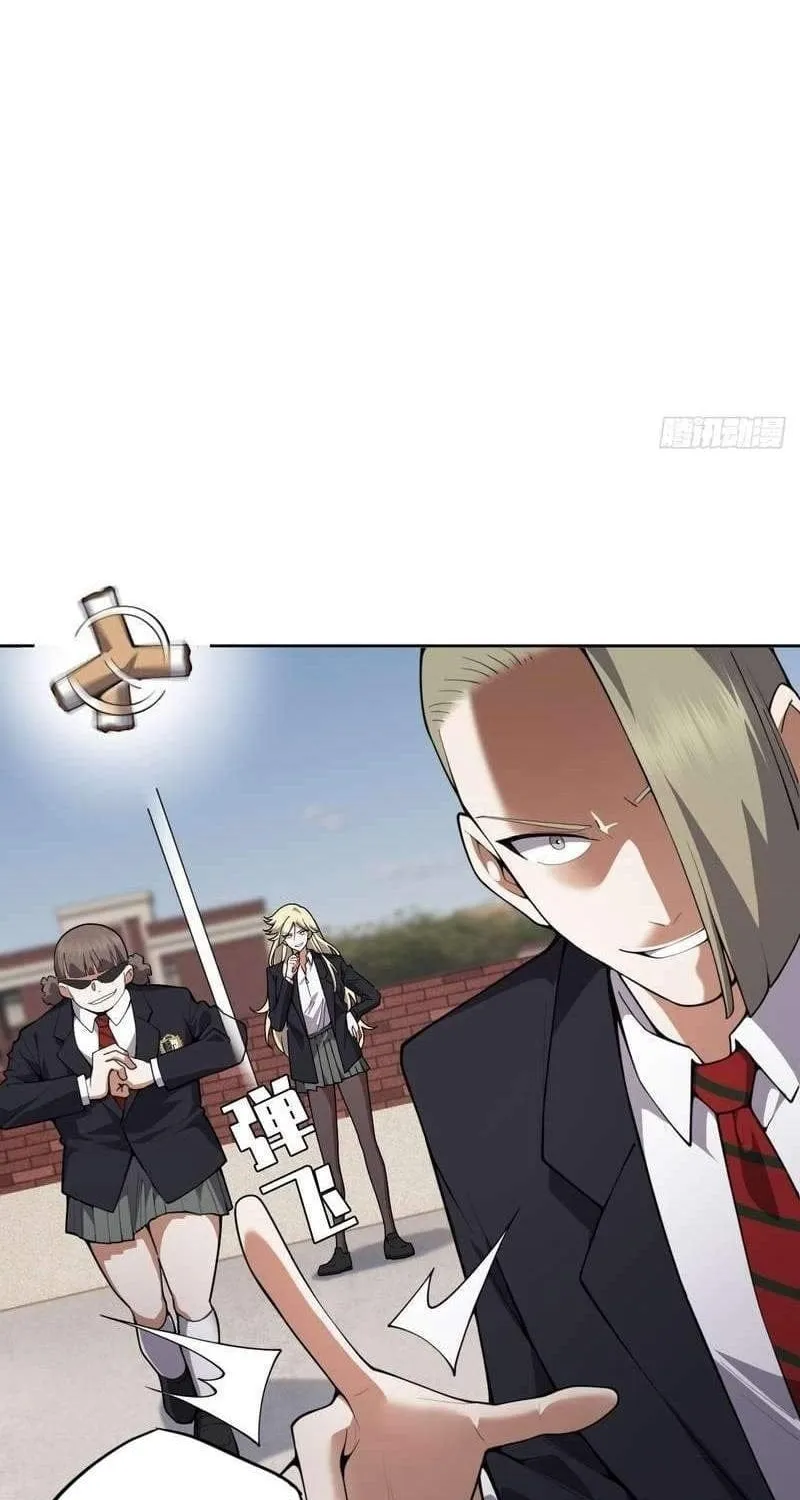 Anh Trai Tôi Là Một Con Chó Điên Chap 32 - Next Chap 33