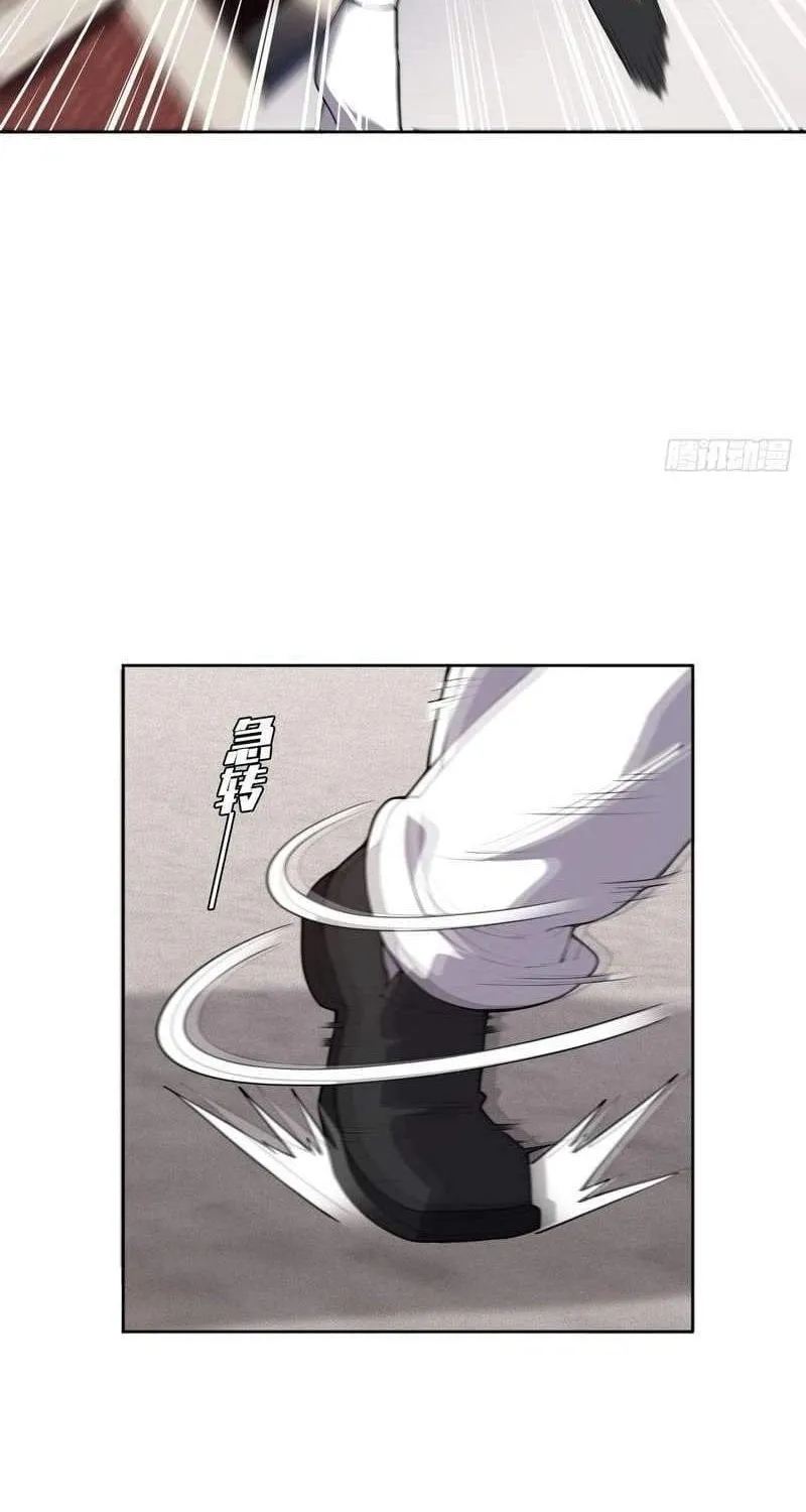 Anh Trai Tôi Là Một Con Chó Điên Chap 32 - Next Chap 33