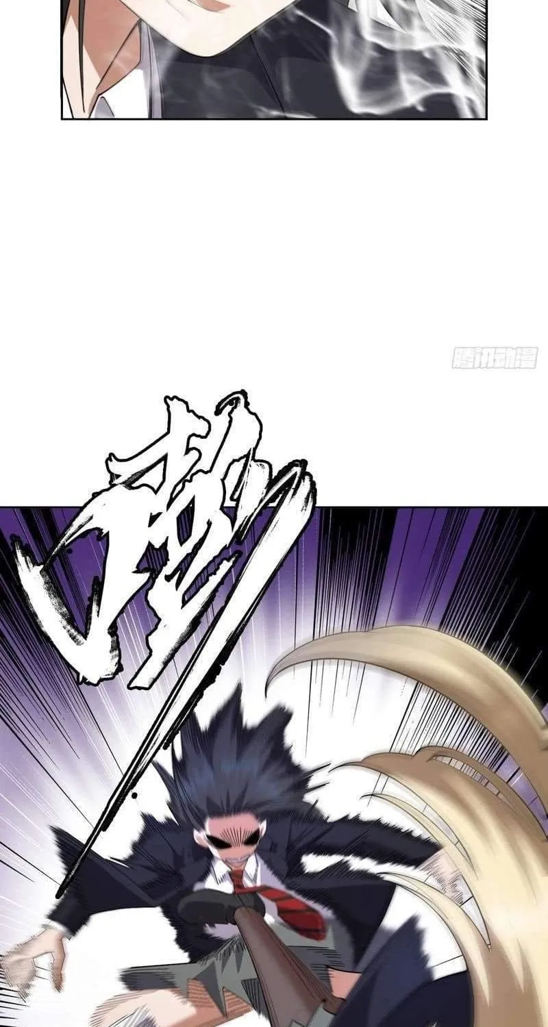 Anh Trai Tôi Là Một Con Chó Điên Chap 33 - Next Chap 34