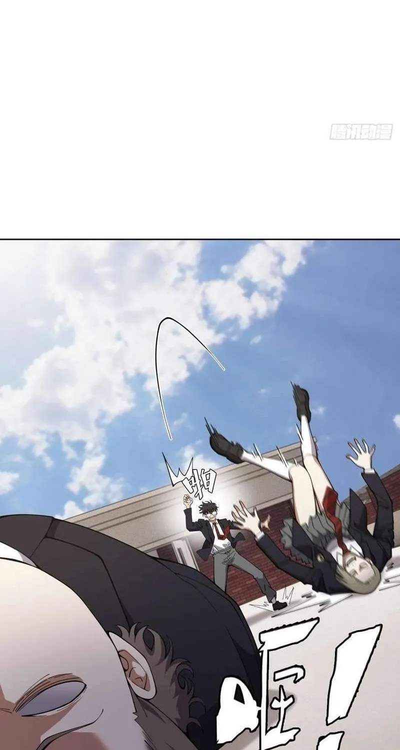 Anh Trai Tôi Là Một Con Chó Điên Chap 34 - Next Chap 35