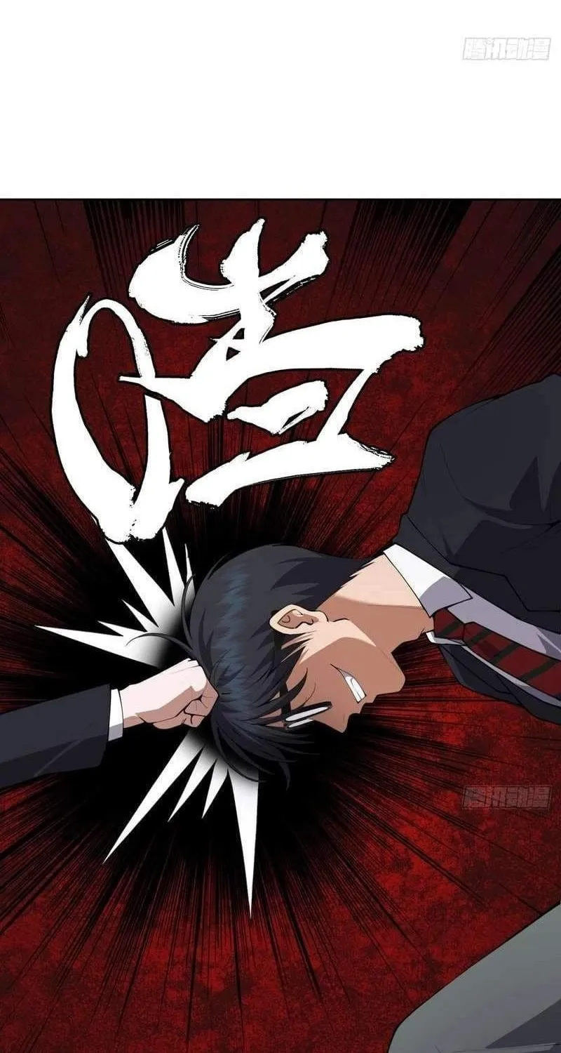 Anh Trai Tôi Là Một Con Chó Điên Chap 34 - Next Chap 35