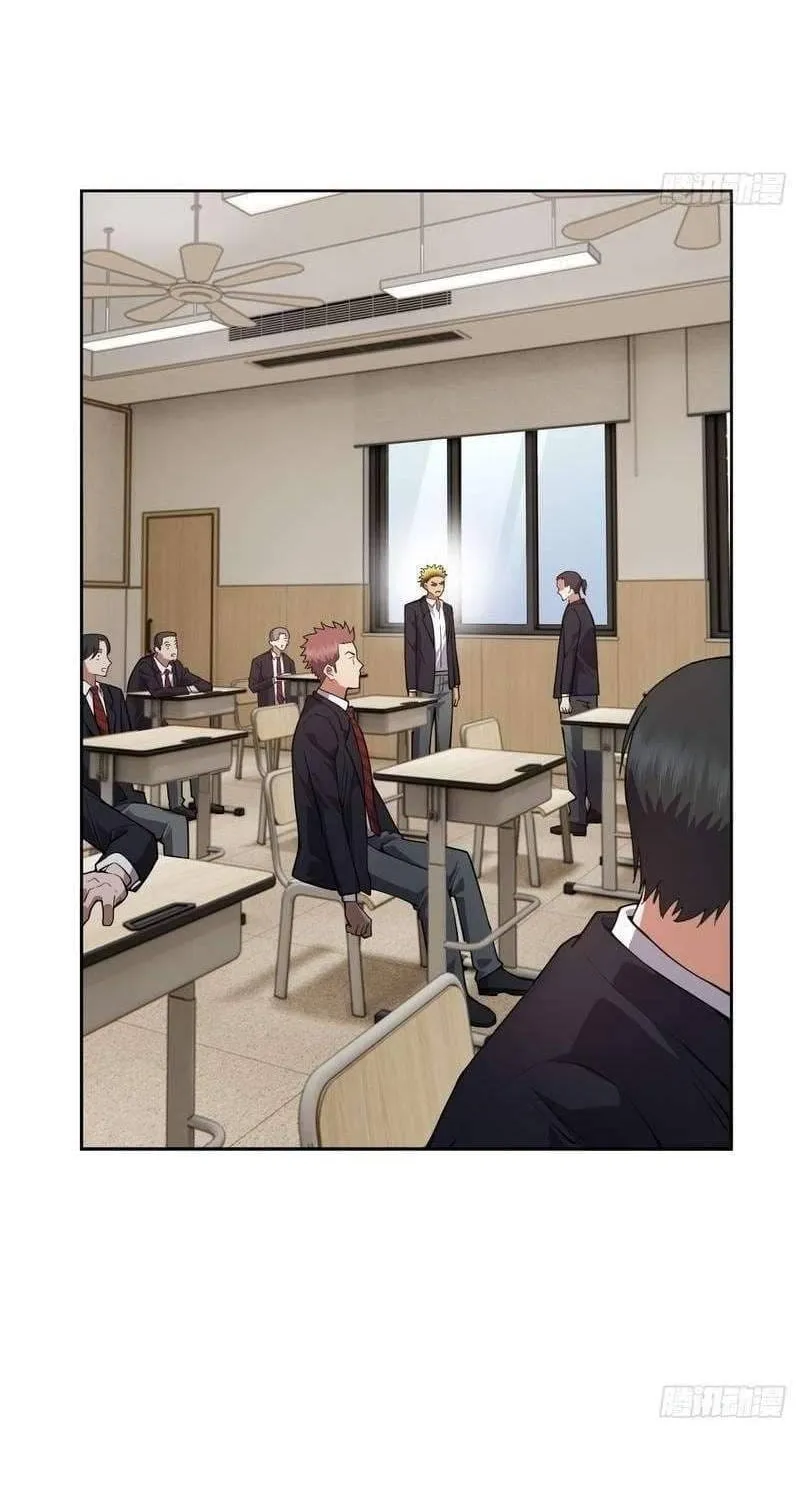 Anh Trai Tôi Là Một Con Chó Điên Chap 38 - Next Chap 39