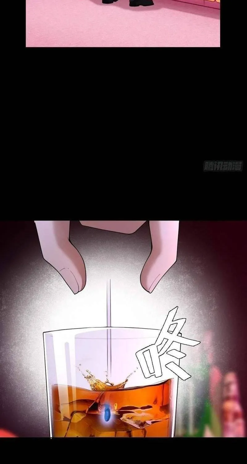 Anh Trai Tôi Là Một Con Chó Điên Chap 39 - Next Chap 40