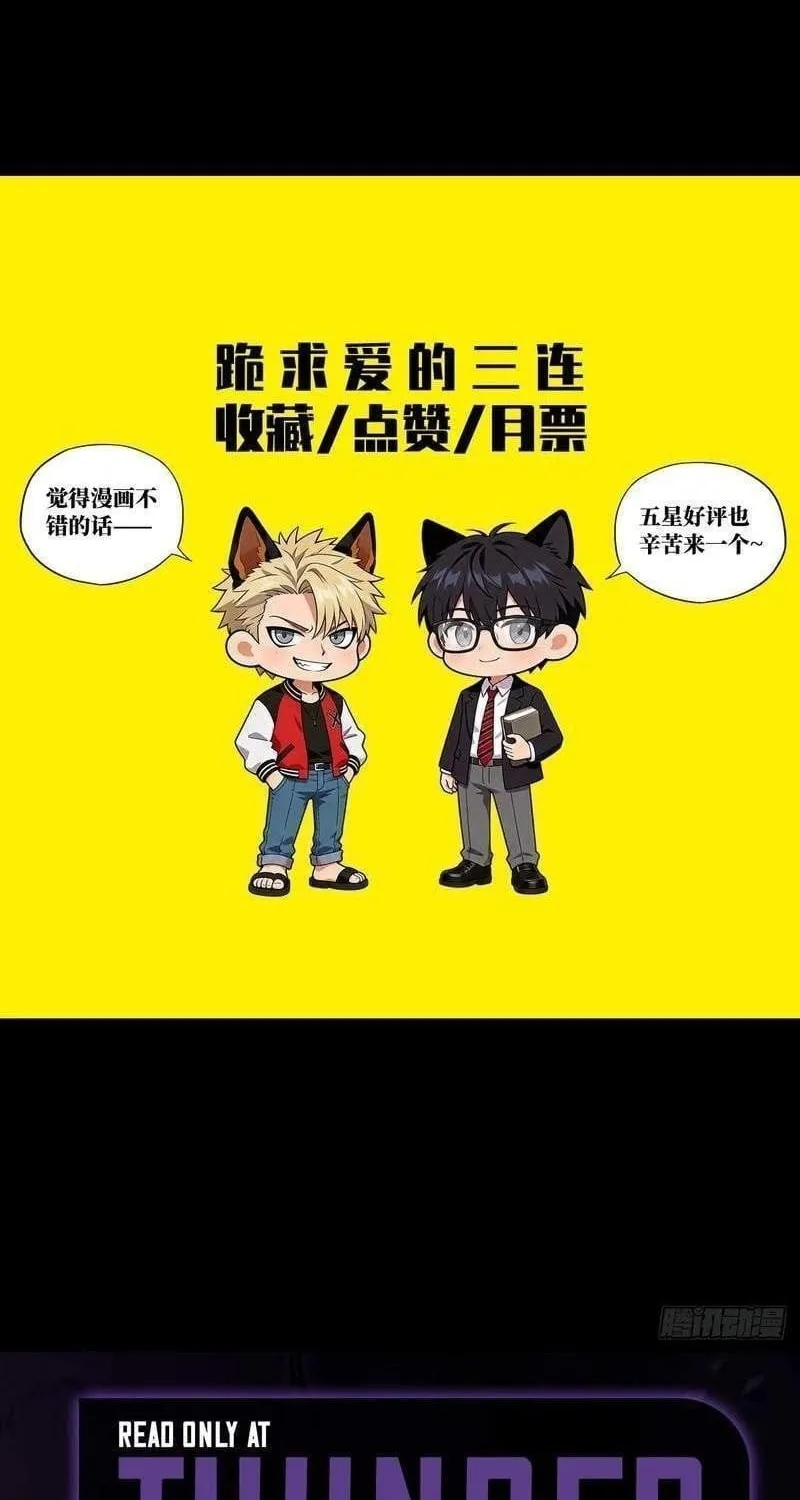 Anh Trai Tôi Là Một Con Chó Điên Chap 39 - Next Chap 40