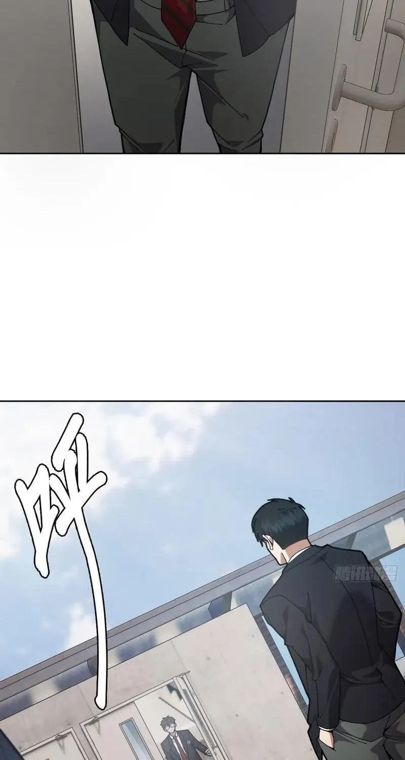 Anh Trai Tôi Là Một Con Chó Điên Chap 4 - Next Chap 5