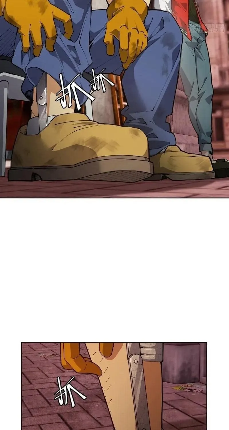 Anh Trai Tôi Là Một Con Chó Điên Chap 4 - Next Chap 5
