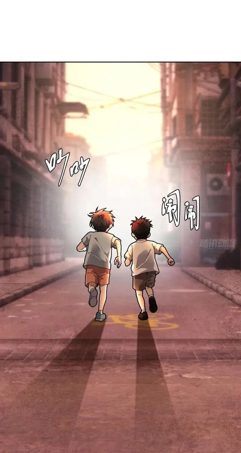 Anh Trai Tôi Là Một Con Chó Điên Chap 4 - Next Chap 5
