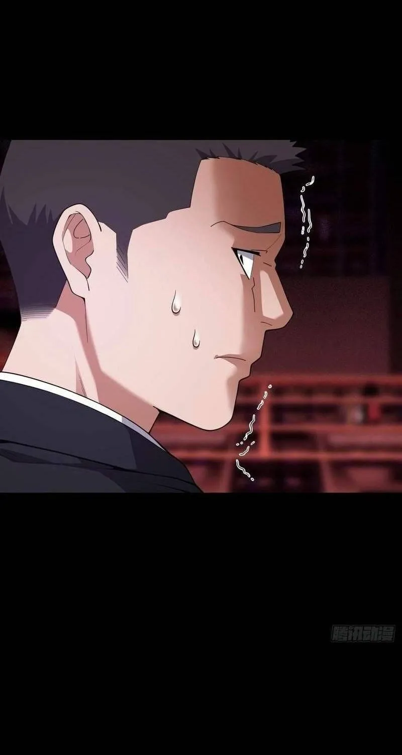 Anh Trai Tôi Là Một Con Chó Điên Chap 40 - Next Chap 41