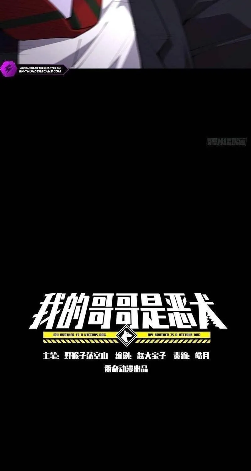Anh Trai Tôi Là Một Con Chó Điên Chap 40 - Next Chap 41