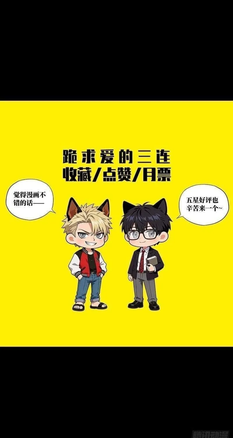Anh Trai Tôi Là Một Con Chó Điên Chap 40 - Next Chap 41