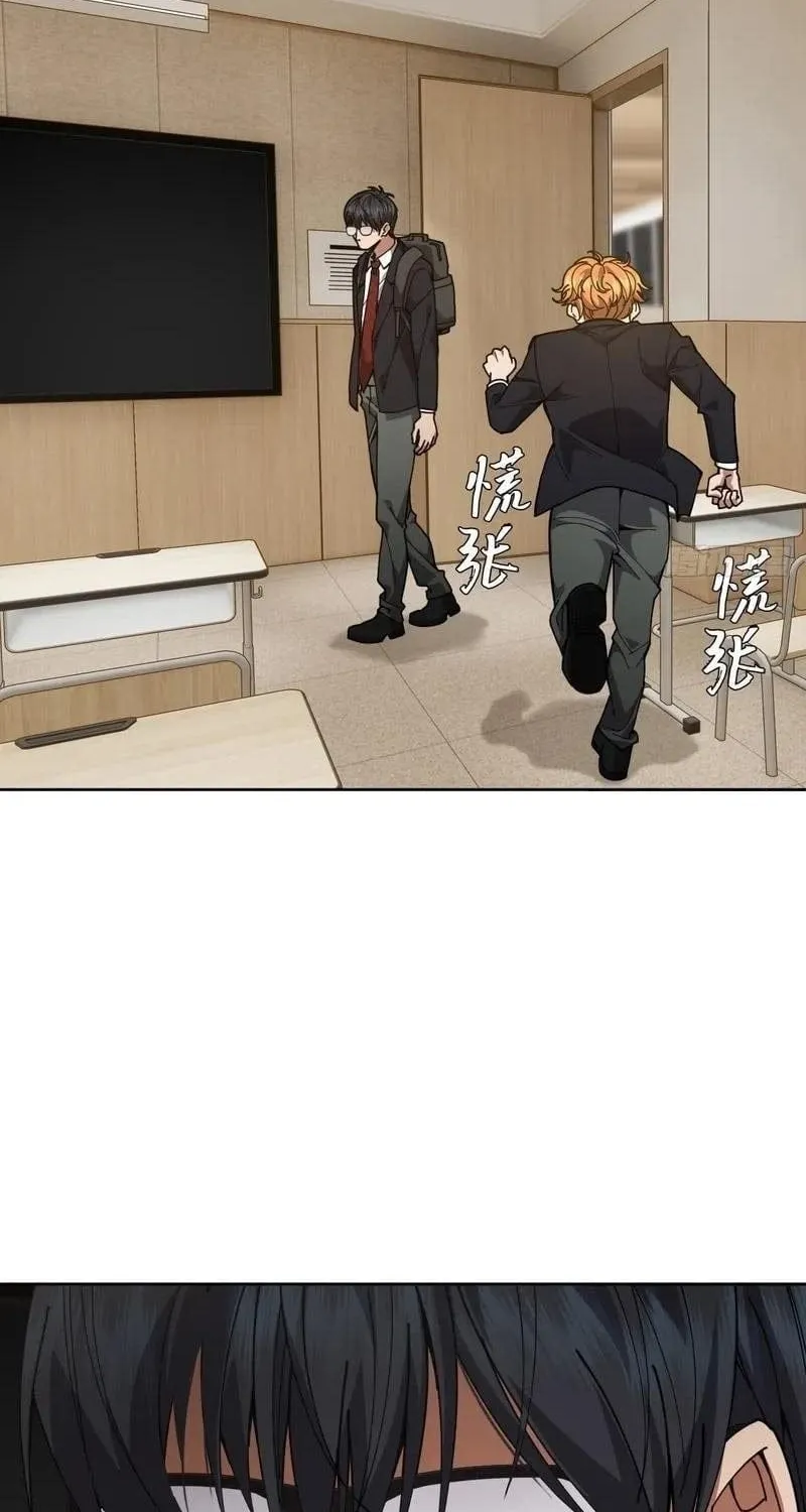 Anh Trai Tôi Là Một Con Chó Điên Chap 6 - Next Chap 7
