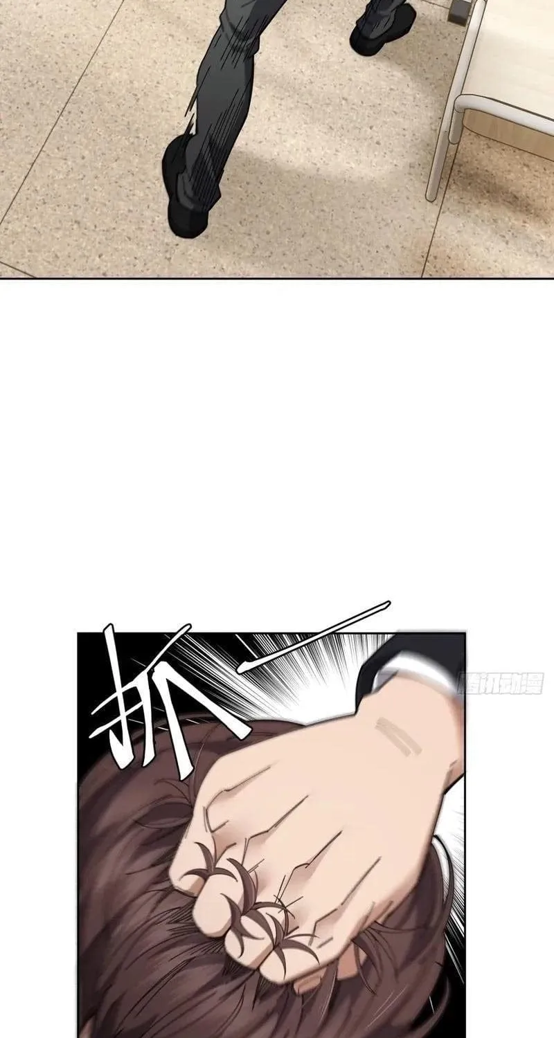 Anh Trai Tôi Là Một Con Chó Điên Chap 6 - Next Chap 7