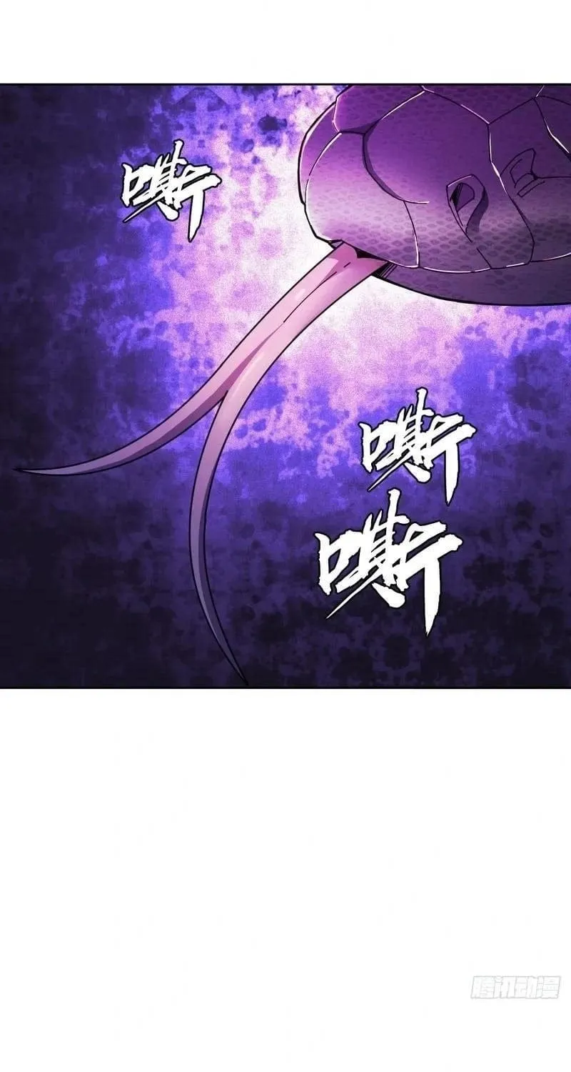 Anh Trai Tôi Là Một Con Chó Điên Chap 7 - Next Chap 8
