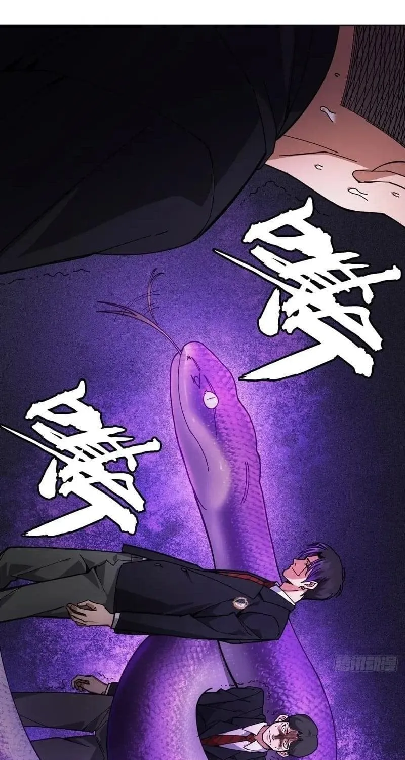 Anh Trai Tôi Là Một Con Chó Điên Chap 7 - Next Chap 8