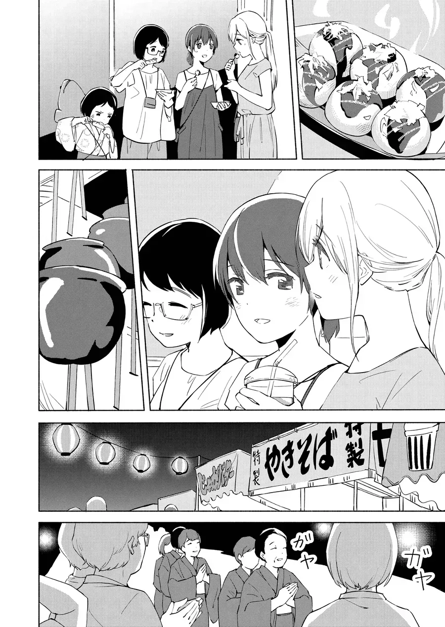 Ano Koro No Aoi Hoshi Chap 11 - Next Chap 12