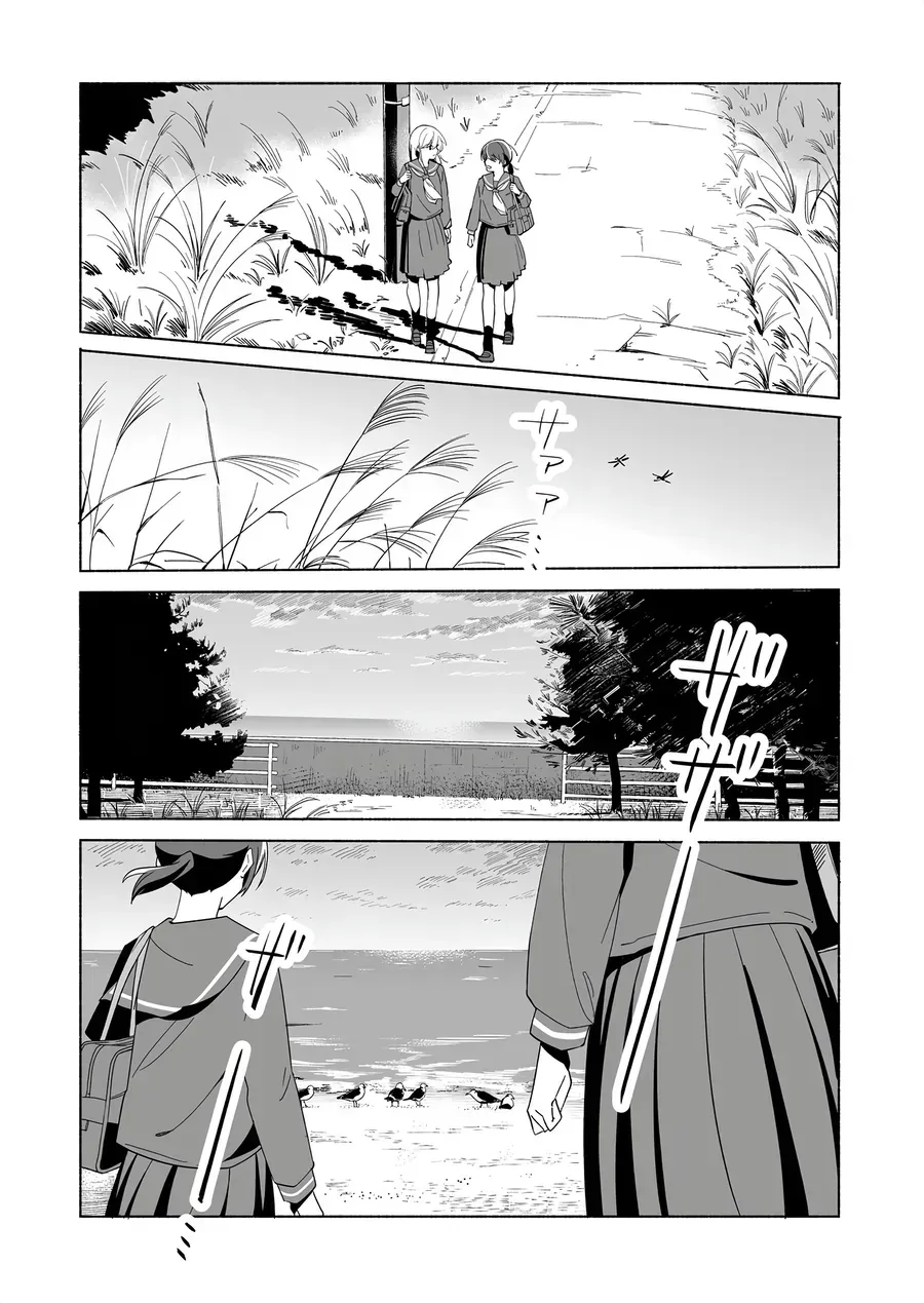 Ano Koro No Aoi Hoshi Chap 14 - Next Chap 15