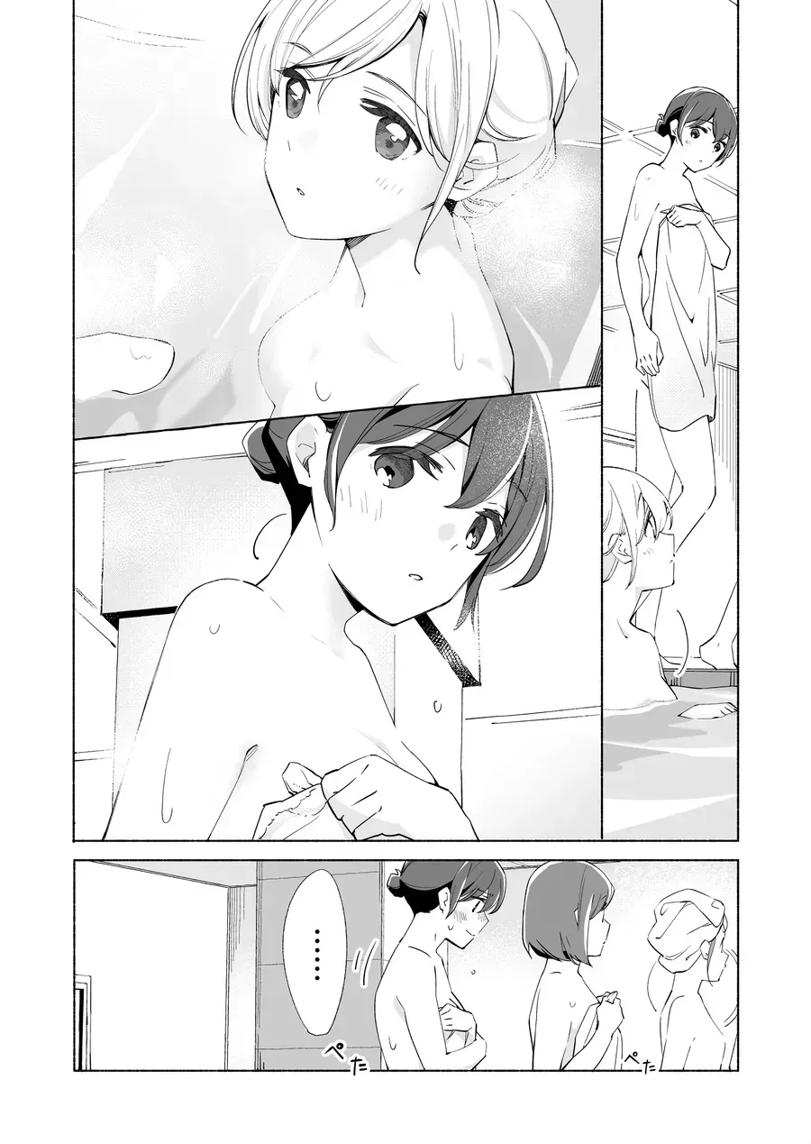 Ano Koro No Aoi Hoshi Chap 16 - Next Chap 17