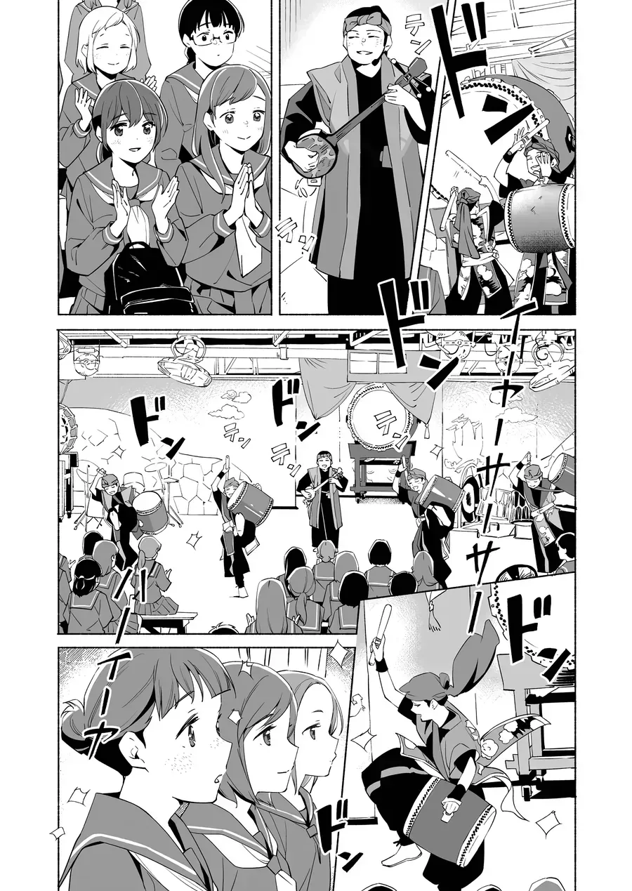 Ano Koro No Aoi Hoshi Chap 17 - Next Chap 18