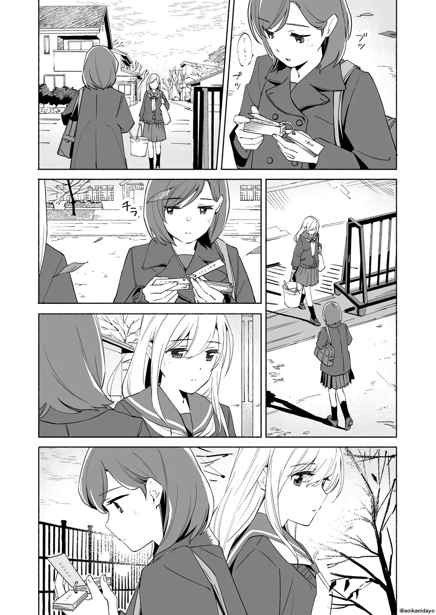 Ano Koro No Aoi Hoshi Chap 18 - Next Chap 19