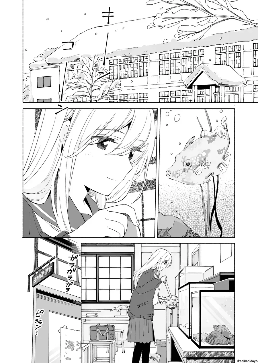 Ano Koro No Aoi Hoshi Chap 20 - Next Chap 21